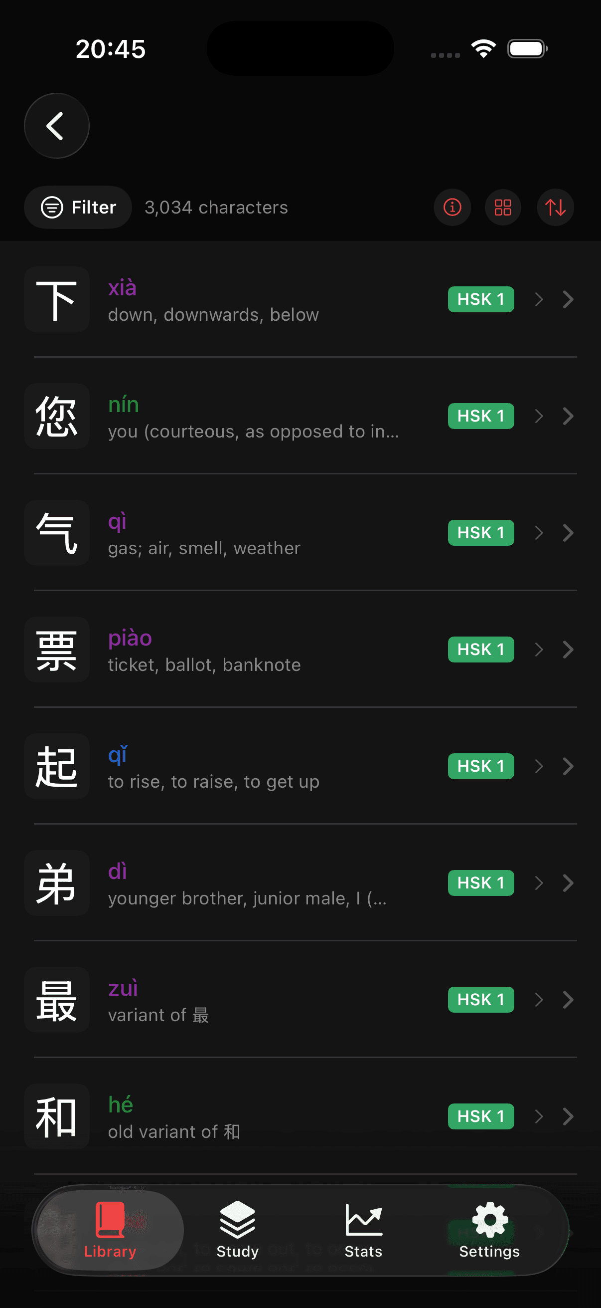 Character detail with stroke order and radicals
