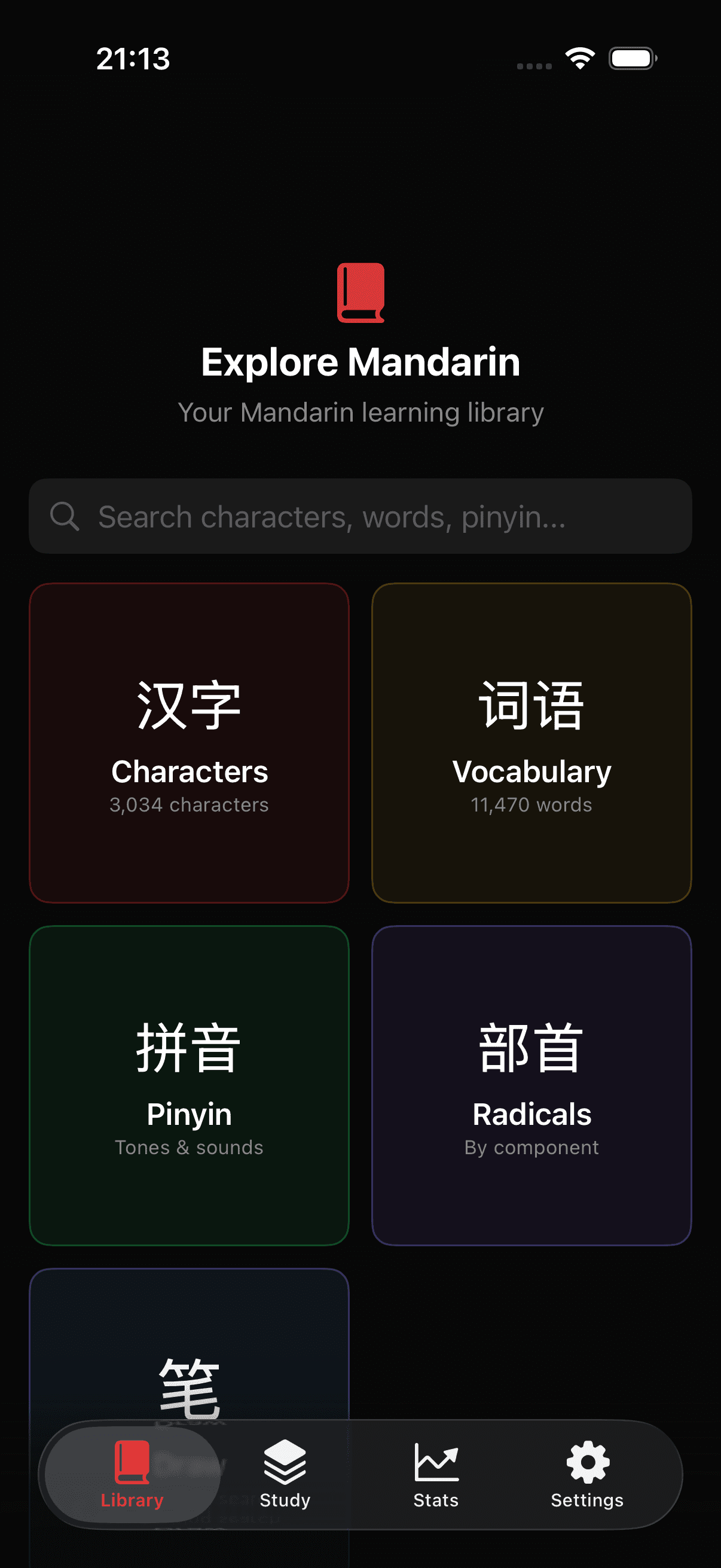 Xuéxí Mandarin learning library home screen