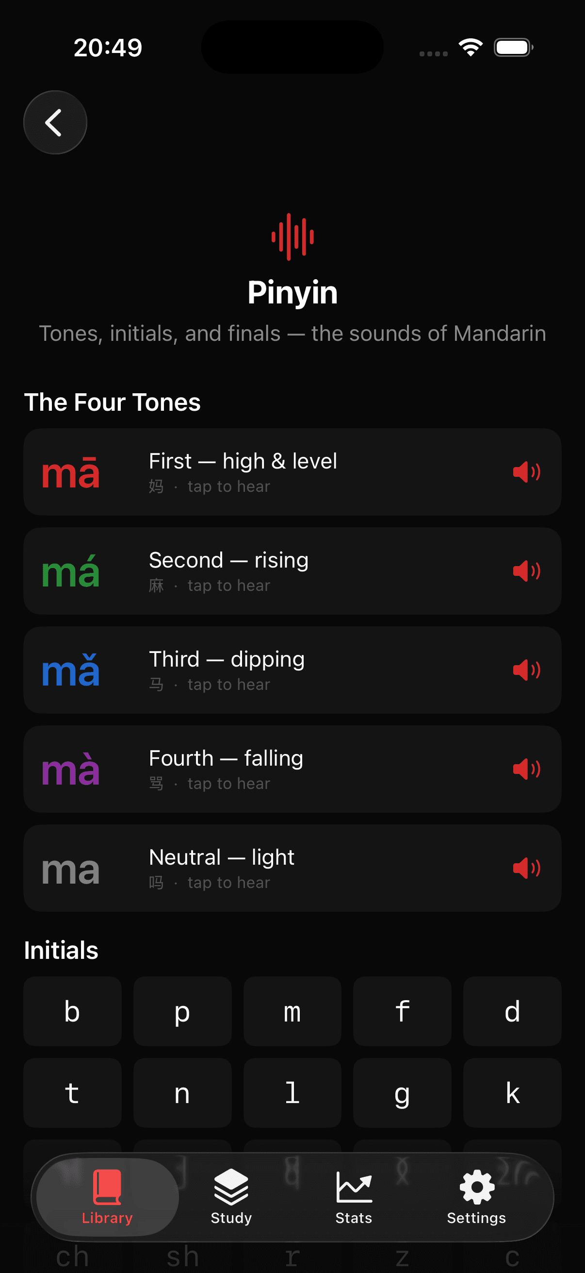 Pinyin lab showing the four tones color-coded with audio